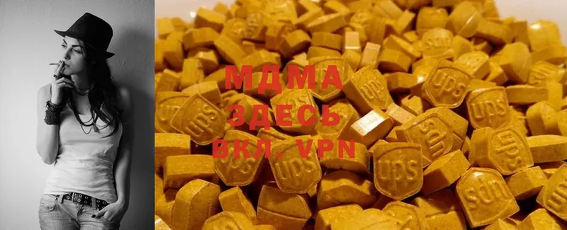 MDMA VHQ Бирюсинск